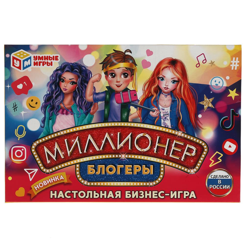 Экономическая игра, МИЛЛИОНЕР Блогеры, 311107