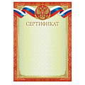 Сертификаты от интернет-магазина poligraf-kit.ru изображение Сертификаты от интернет-магазина poligraf-kit.ru