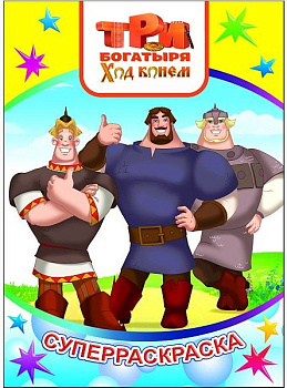 Книга л ТБ СР Вес.кист Ход конем, 978-5000-337-745