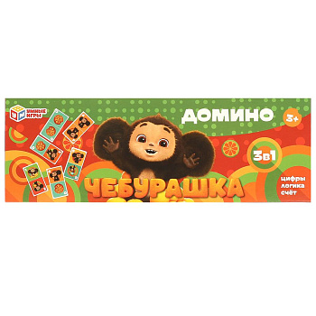 Чебурашка. Домино картонное. 350х120х30 мм.